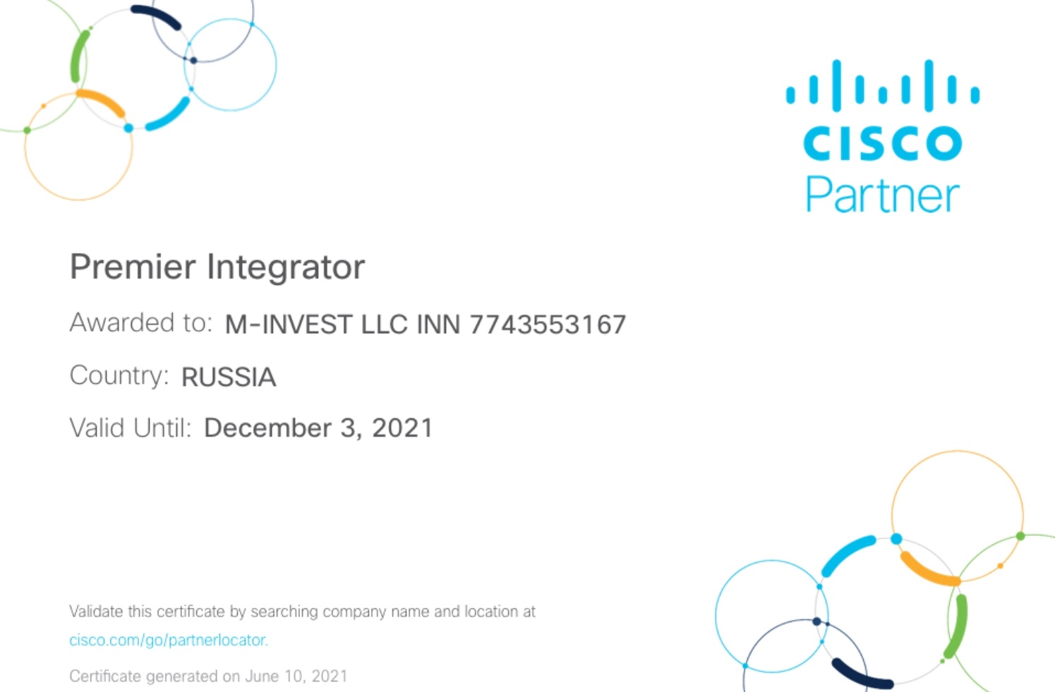 Cisco Premier Integrator