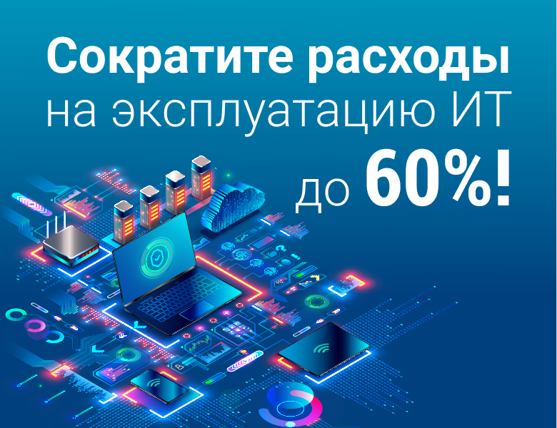Виртуализация систем хранения Виртуализация систем хранения