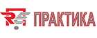 Партнеры X-Com – Praktika