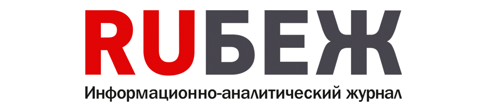 rubezh