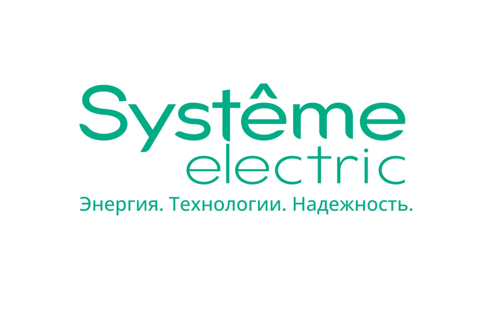 Электрик