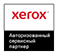 Xerox