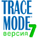 Партнеры X-Com – TRACE MODE