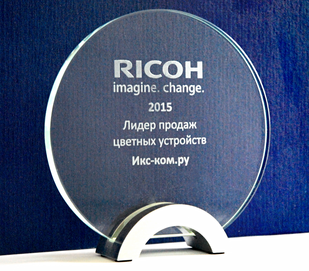 Ricoh.jpg