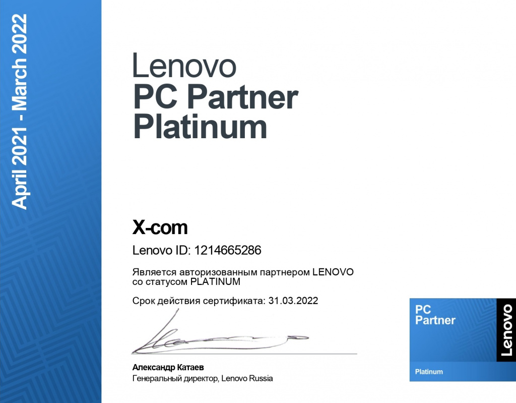 Lenovo PC Platinum Partneк.jpg