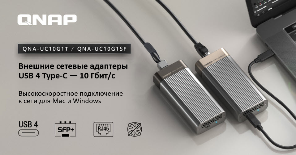 qna-uc10g_PR1175_ru4.jpg