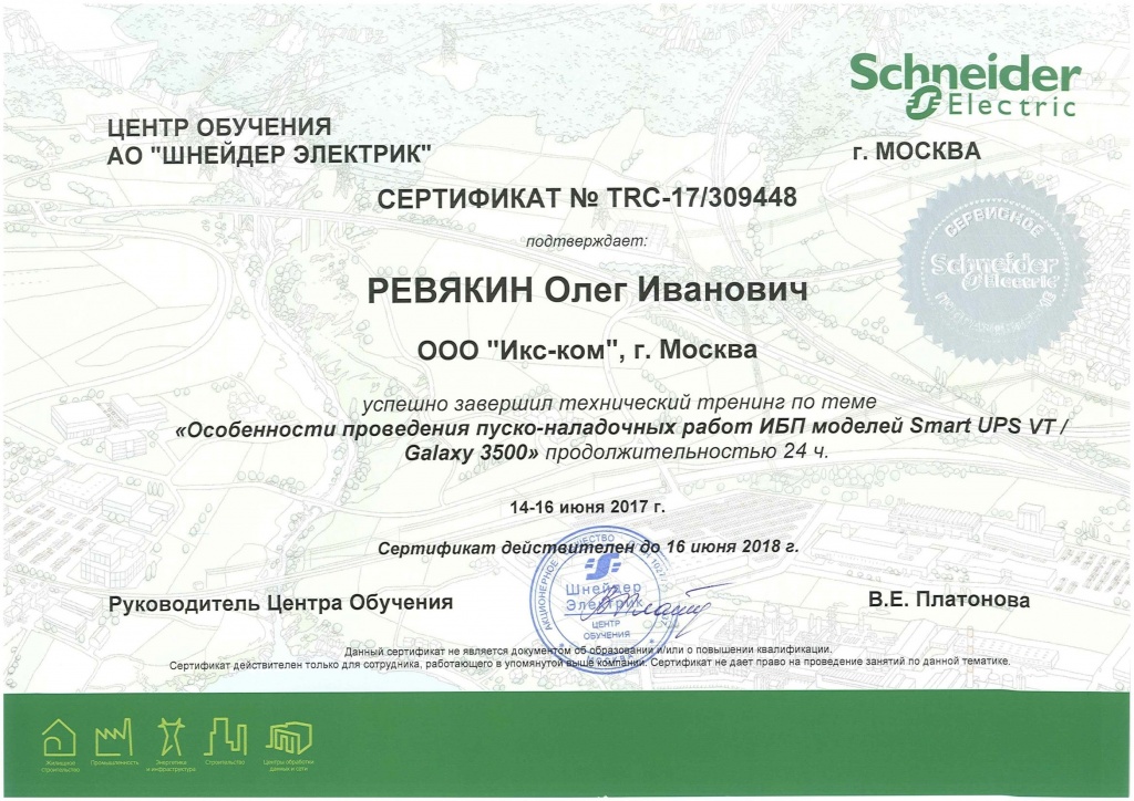 revyakin.jpg