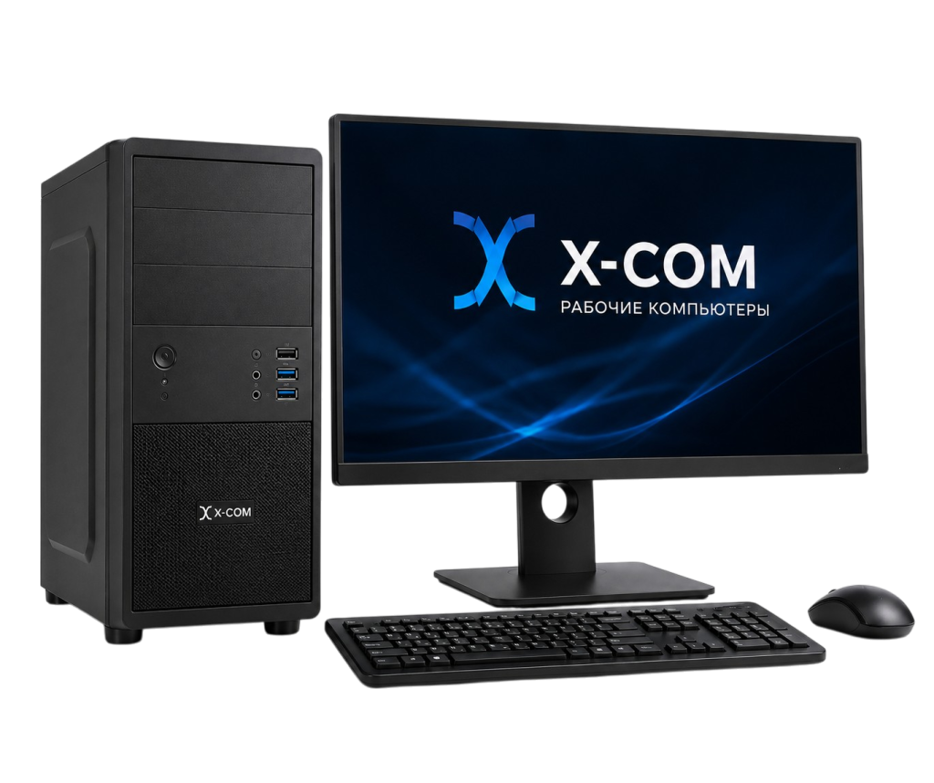 Компьютеры X-Com