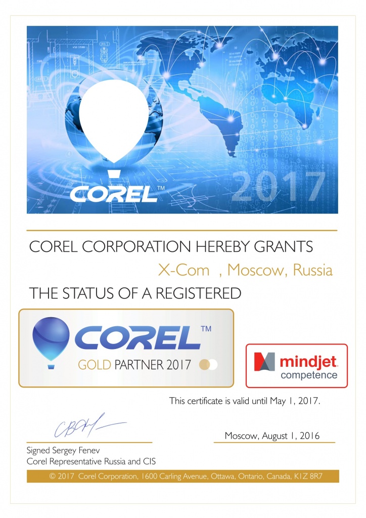 corel-mindjet-cert-x_com-up-to-01052017_1.jpg