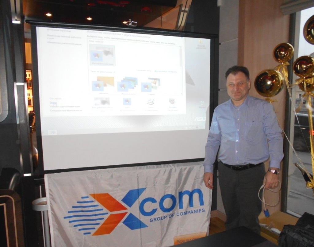 Роман Грибков, X-Com Роман Грибков, X-Com