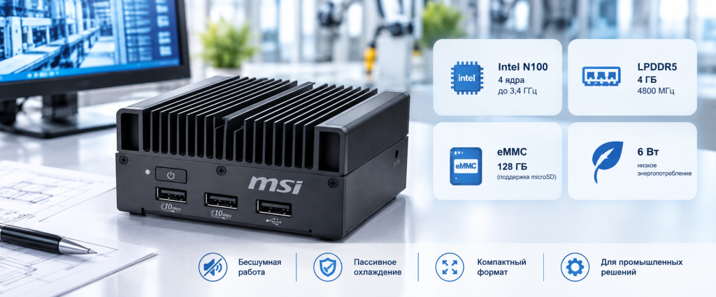 Аппаратная платформа MSI MS-C918S