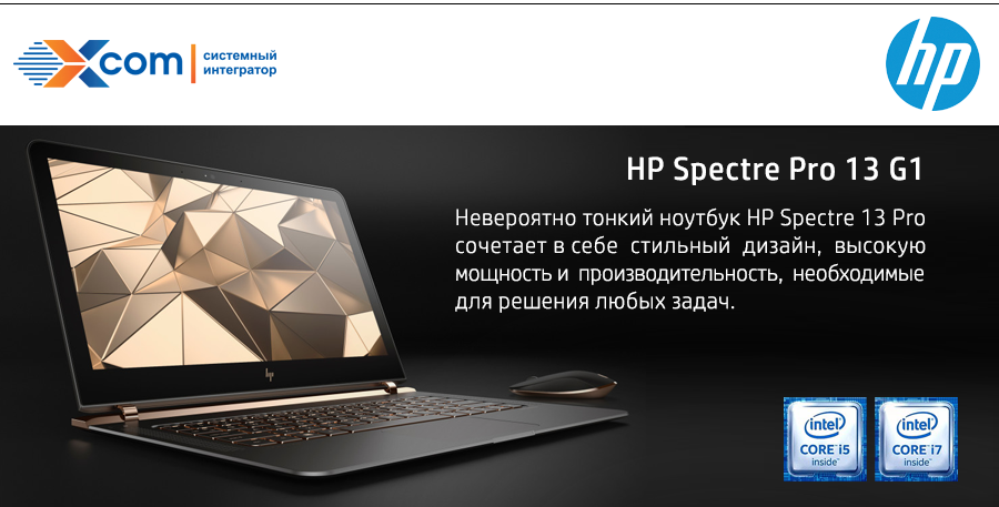 hp_spectre_pro.png