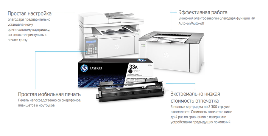 hp_laserjet_ultra_2.png