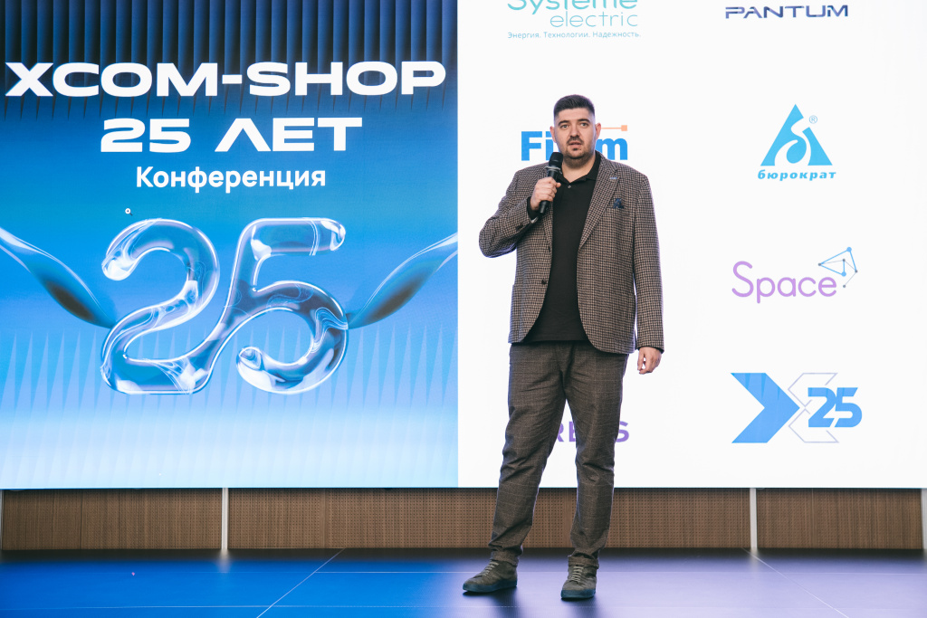 25-лет интернет-магазина 