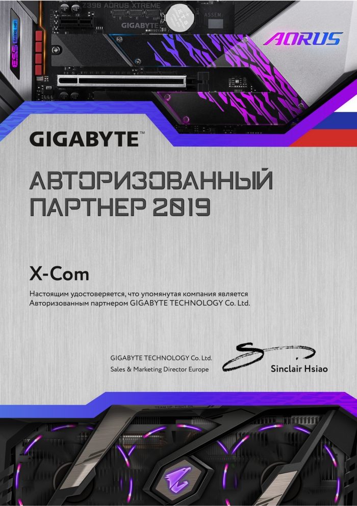 GIGABYTE.jpg