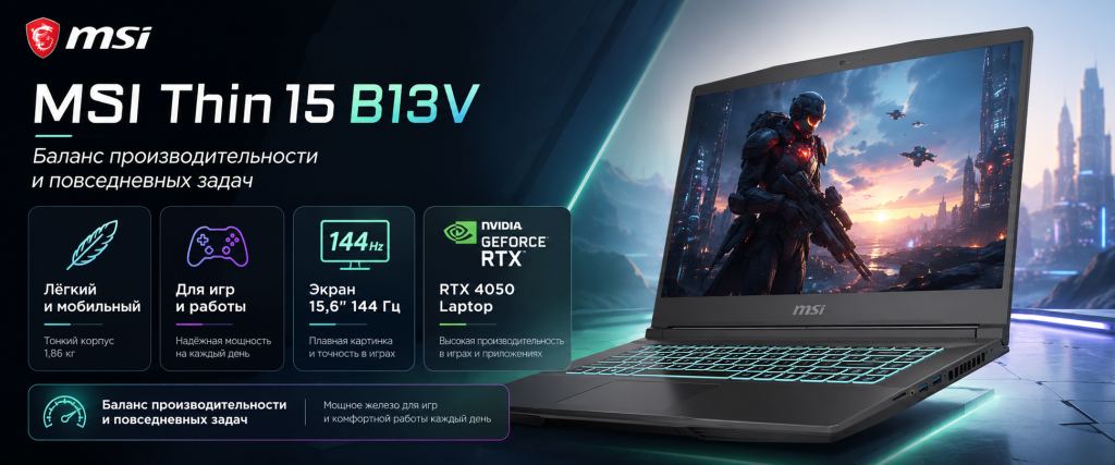 MSI