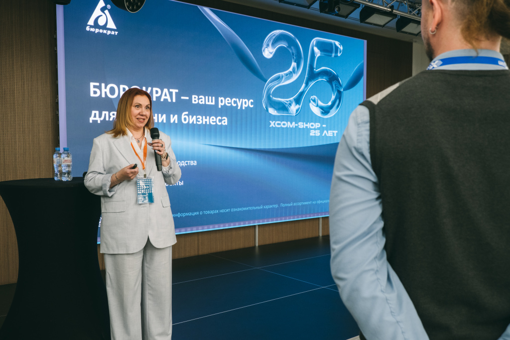 Бюрократ