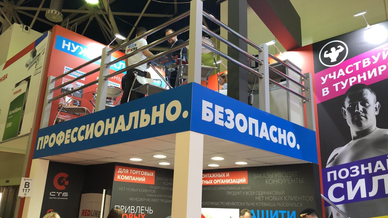  X-Com на выставке Securica Moscow 2019