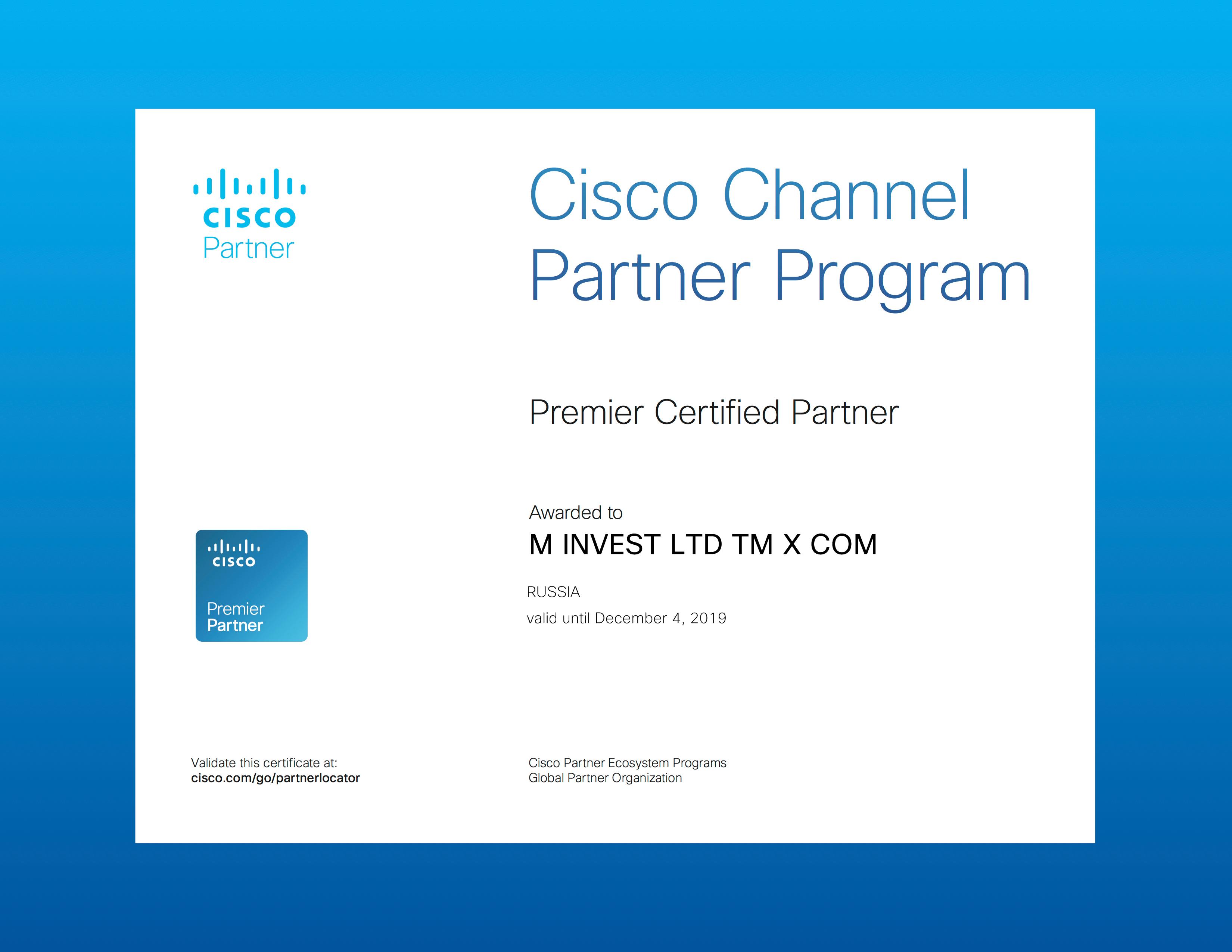 X-Com подтвердила статус премьер-партнера Cisco