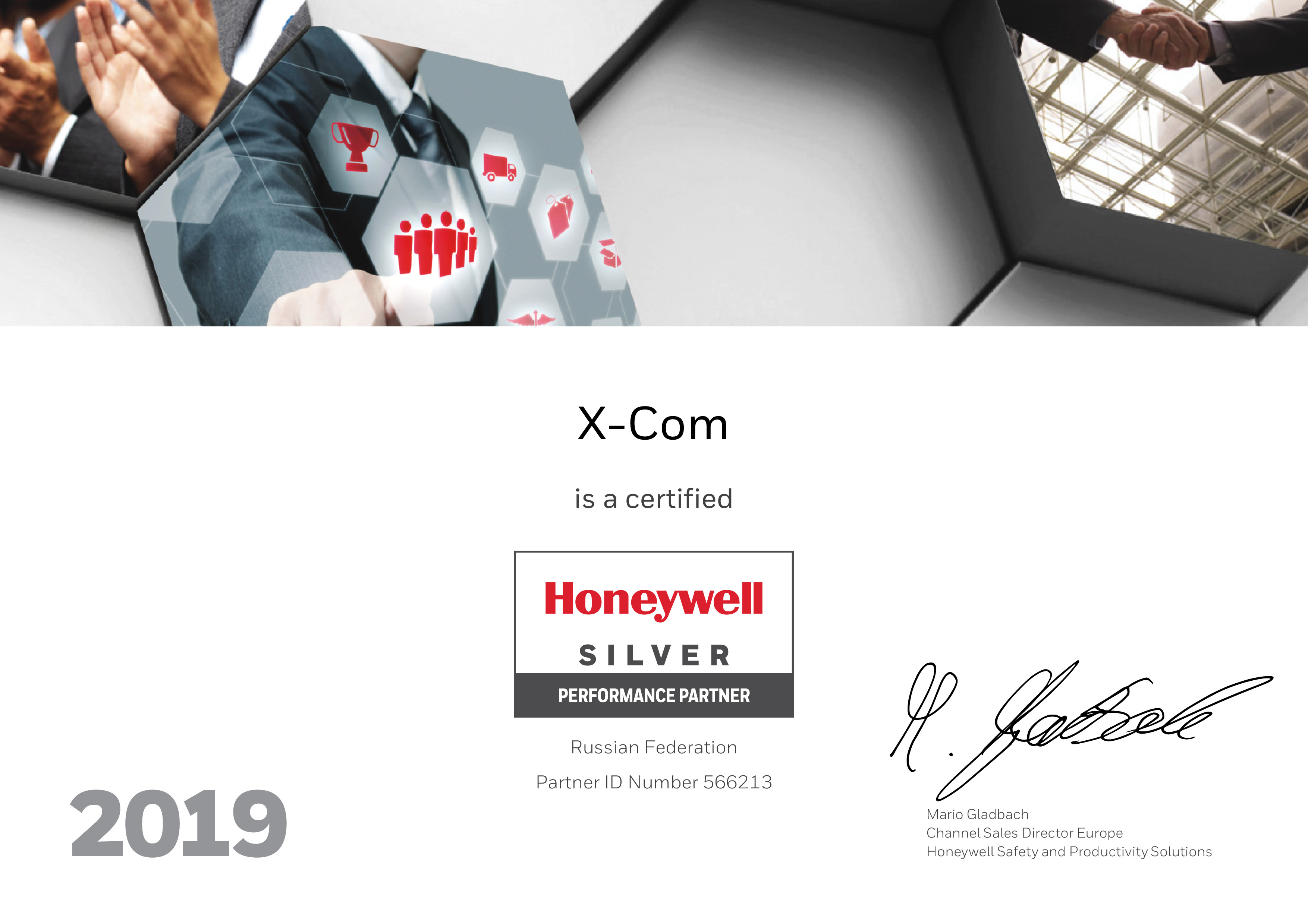 X-Com – Серебряный партнер Honeywell X-Com – Серебряный партнер Honeywell