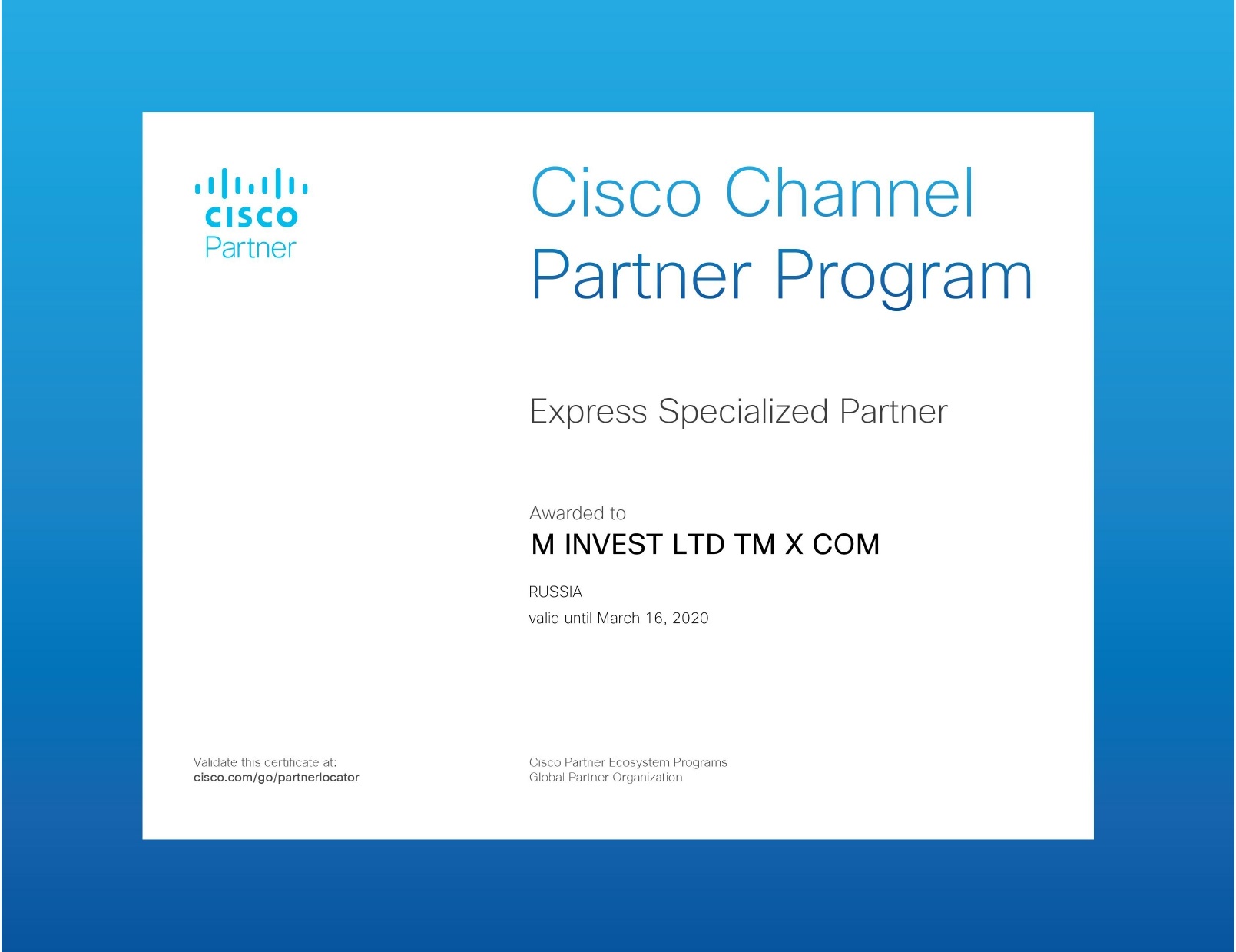 X-Com подтвердил партнерский статус Cisco на 2020 год