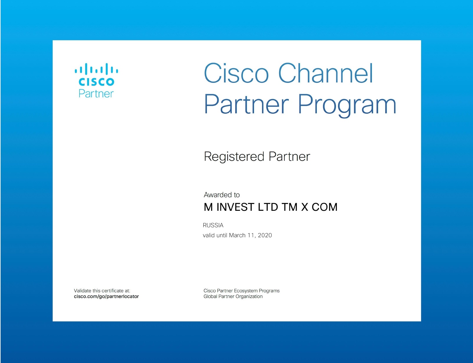 X-Com подтвердил партнерский статус Cisco на 2020 год