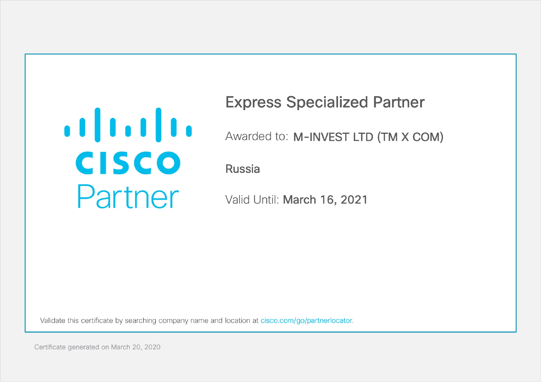X-Com подтвердила партнерскую специализацию Cisco на 2020 г.