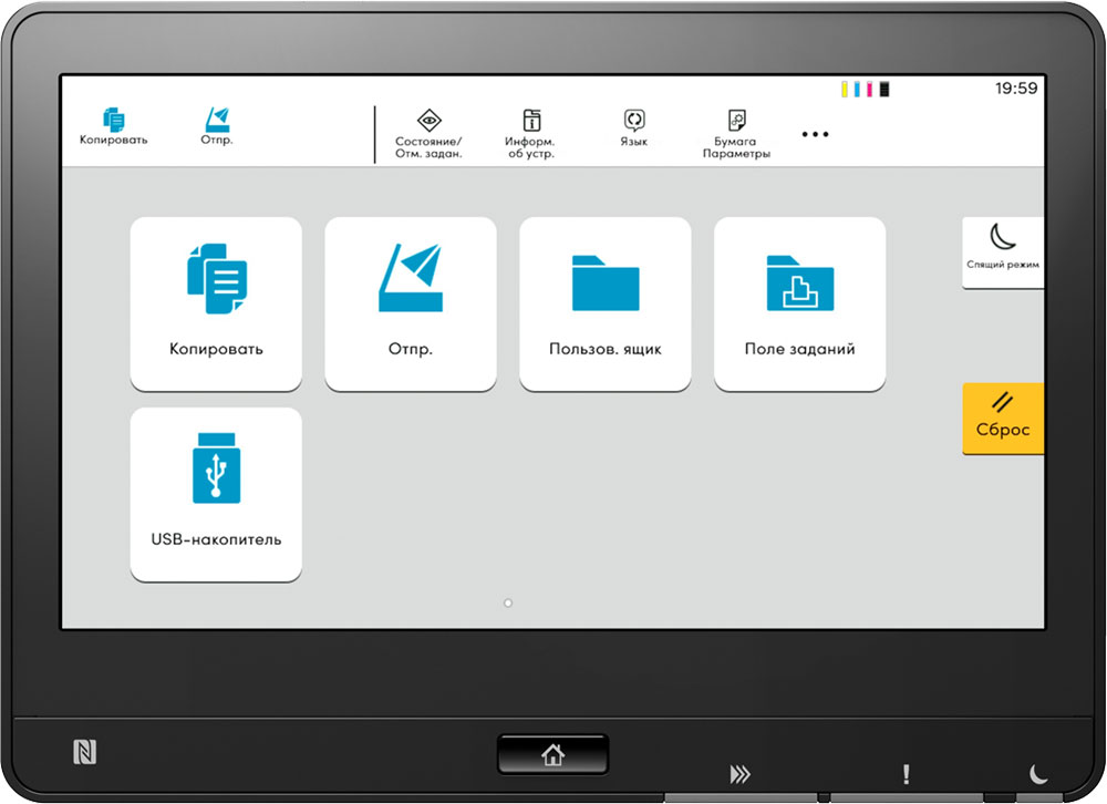 Новые Kyocera TASKalfa: больше интеллекта в распределённый офис Новые Kyocera TASKalfa: больше интеллекта в распределённый офис