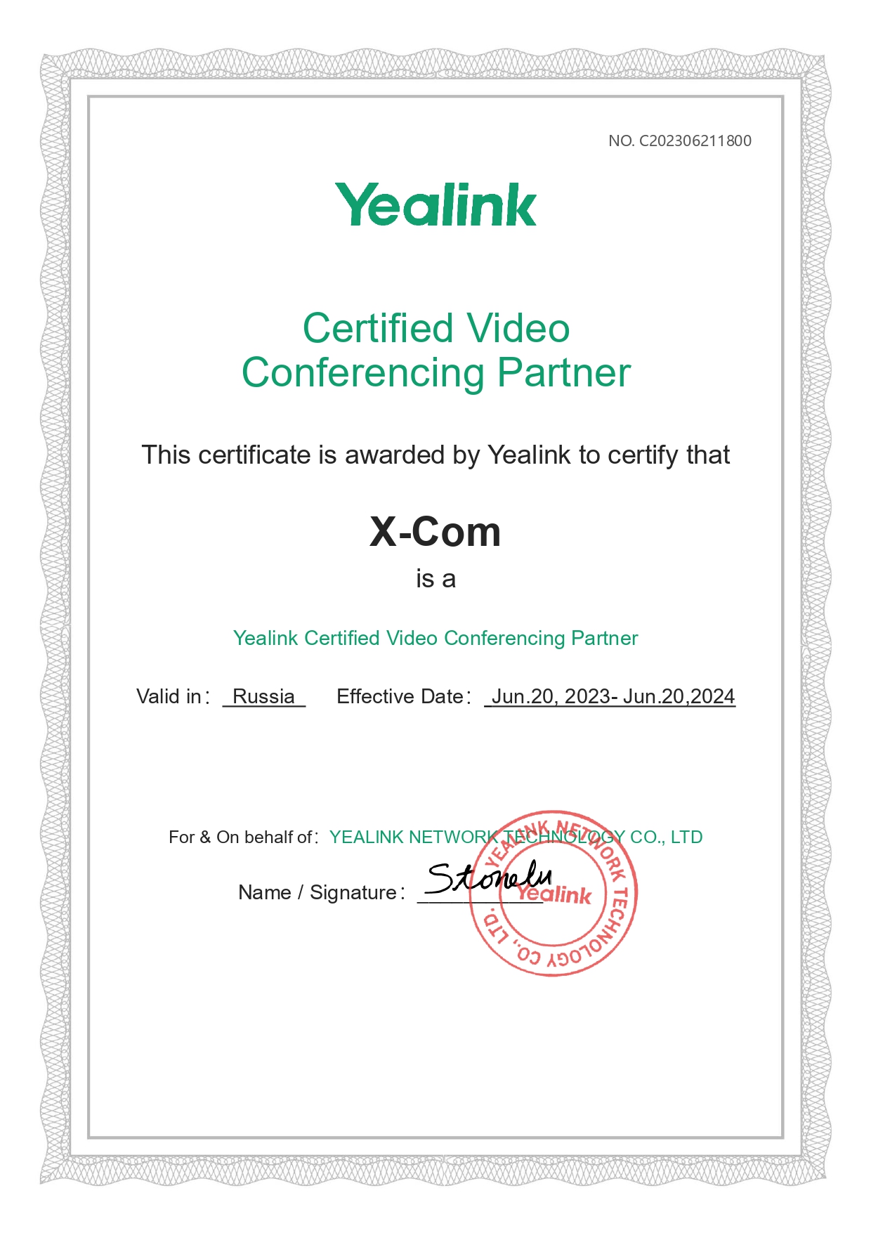 X-Com – сертифицированный партнер Yealink по решениям ВКС