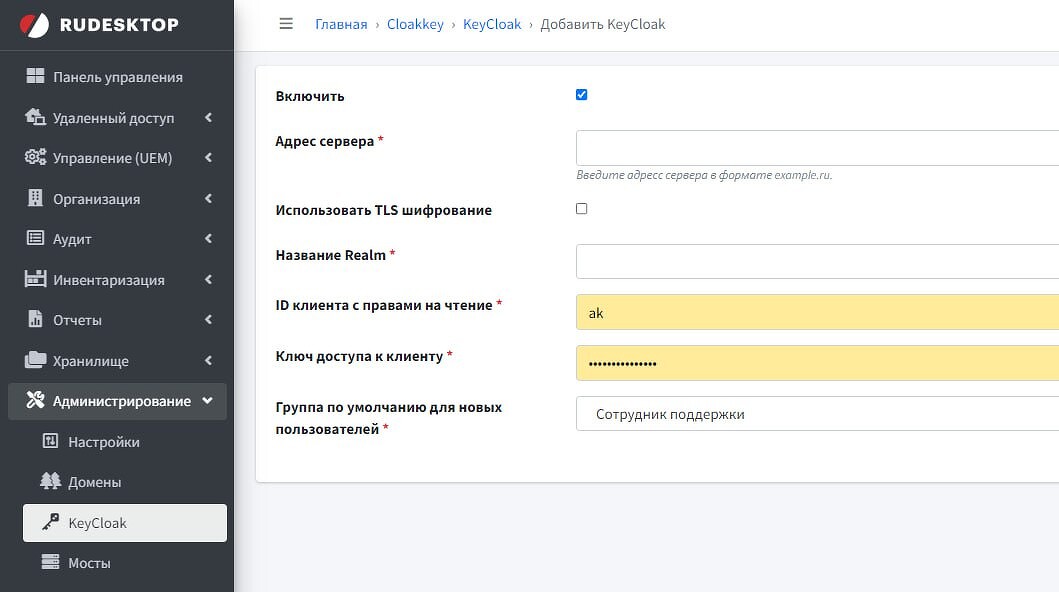 В настройках сервера можно указать ключ YANDEX MAP API