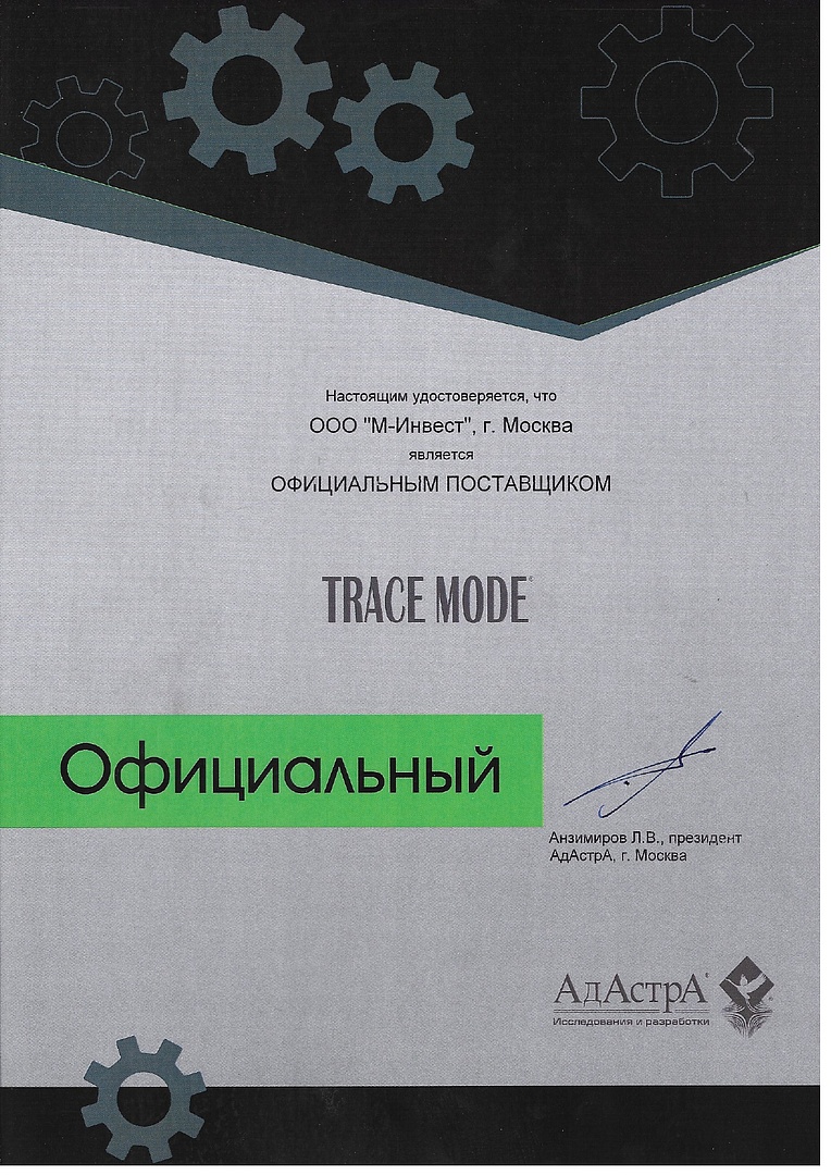 X-Com – официальный дилер Pantum в России X-Com – официальный дилер Pantum в России