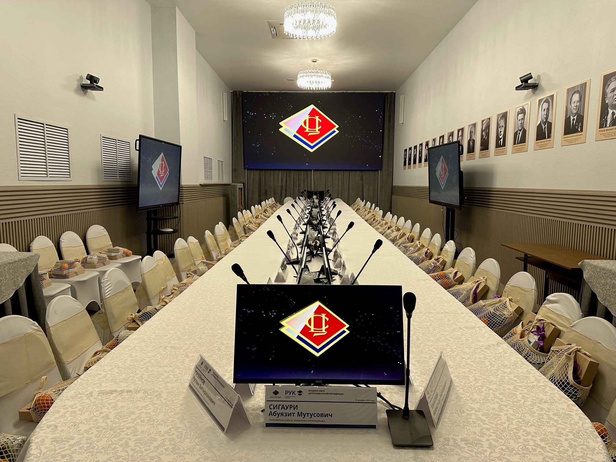 X-Com построила систему видеоконференцсвязи в Российском университете кооперации
X-Com построила систему видеоконференцсвязи в Российском университете кооперации