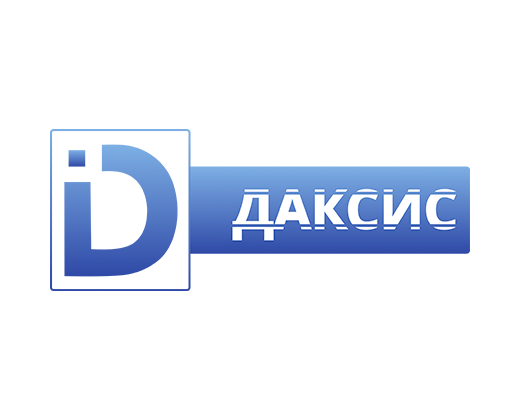 Даксис