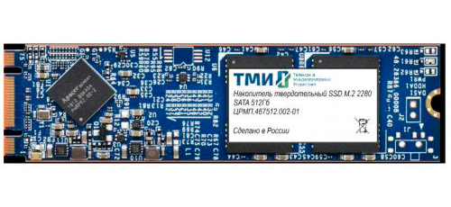 Накопитель SSD M.2 2280 ТМИ ЦРМП.467512.002-01