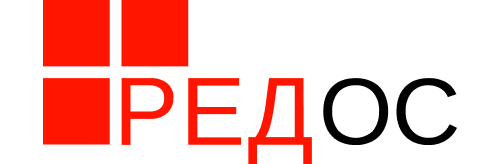 РЕД ОС