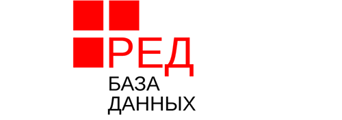 Ред База Данных 3.0