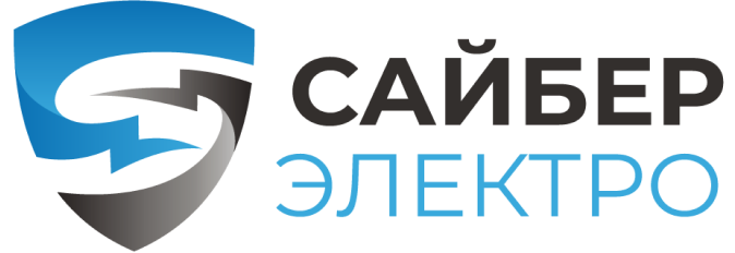 Сайбер Электро - Российские ИБП для различных отраслей промышленности