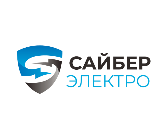 Сайбер Электро