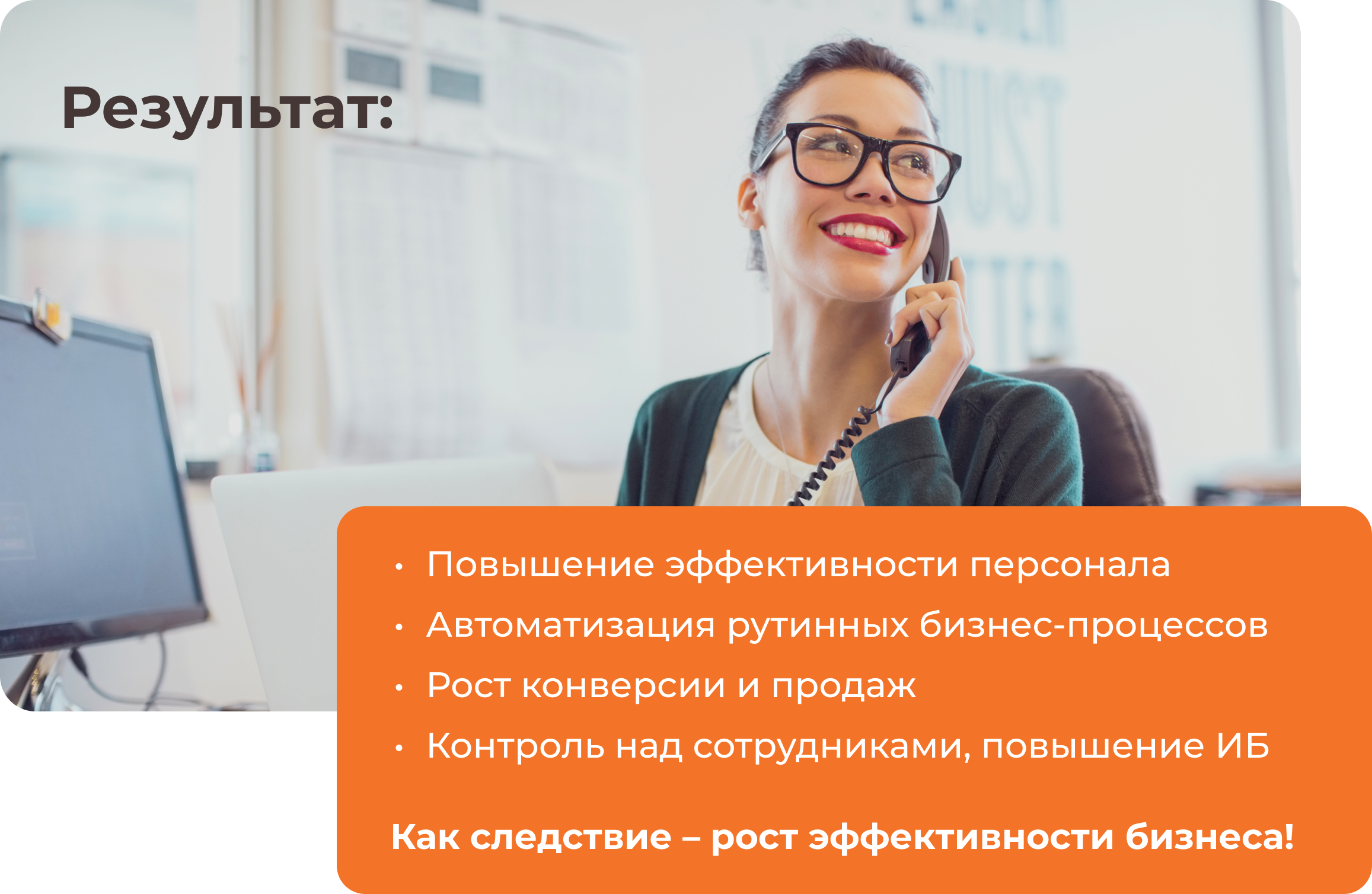 Результат Результат