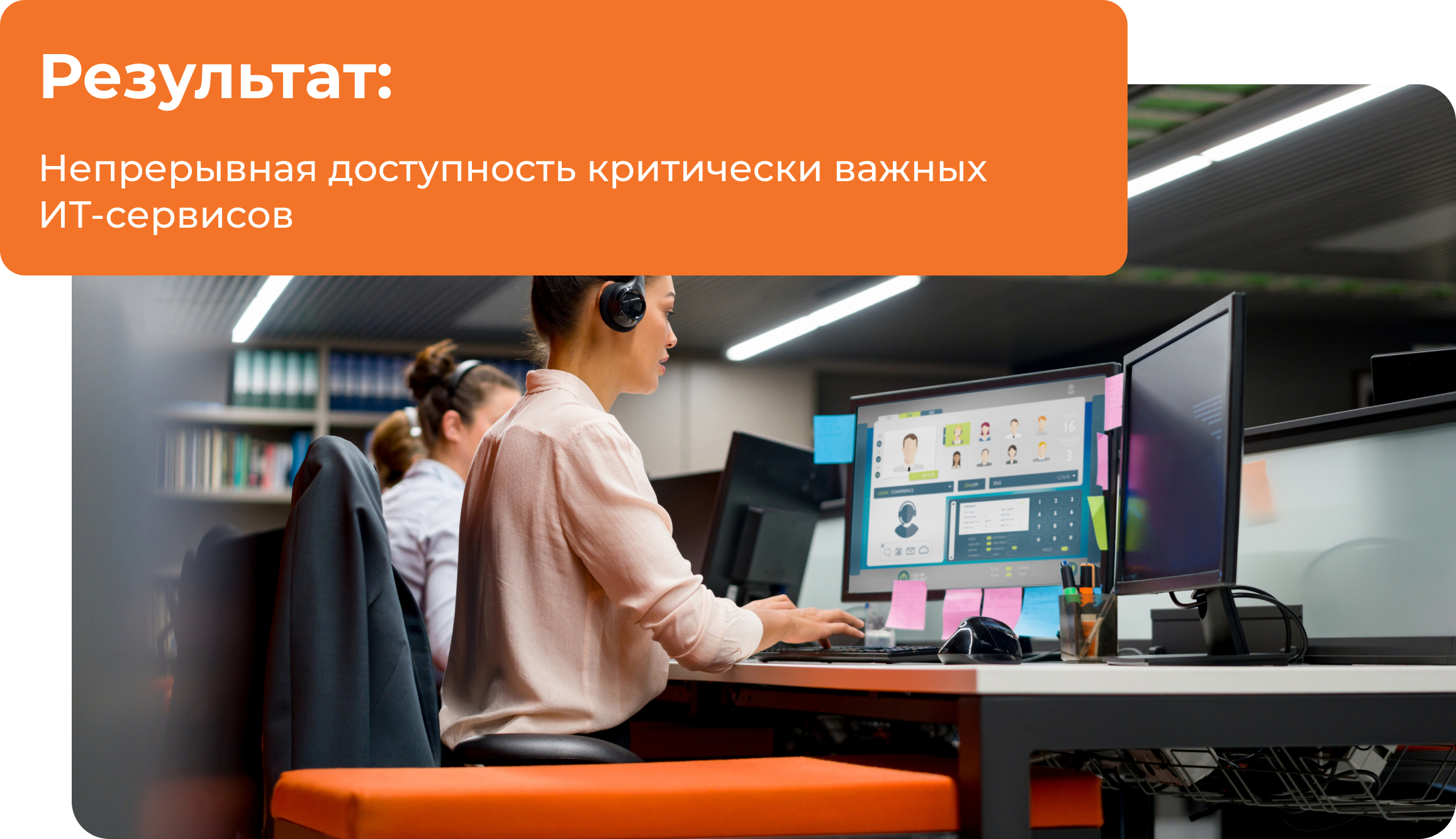 Результат Результат