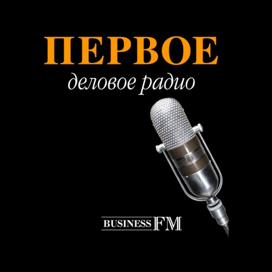 Поставка офисного ПО для радиостанции Business FM