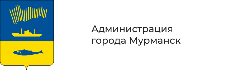 Администрация  города Мурманск