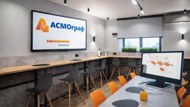 Инфраструктурное ПО Асмограф: визуализация, структура и порядок в ИТ-документации