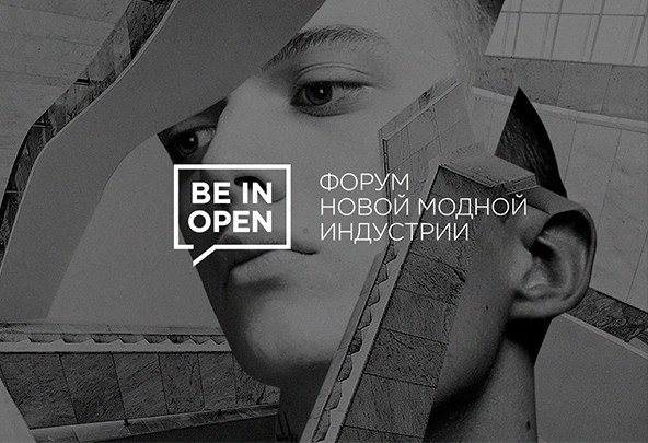 Поддержка фэшн-форума Be In Open