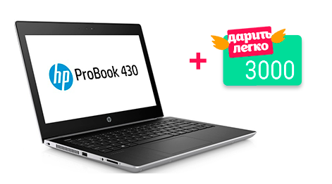 Бонусы за ProBook G5 400 серии