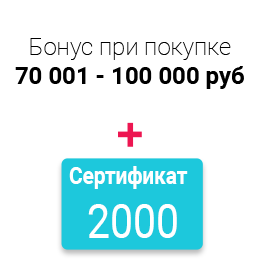 Получить бонус за покупку проектора, экрана или креплений HP на сумму от 200 000 руб. до 500 000 руб.