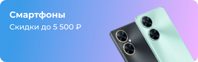 Смартфоны Смартфоны
