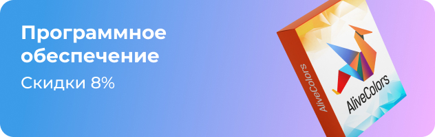 Программное обеспечение Программное обеспечение