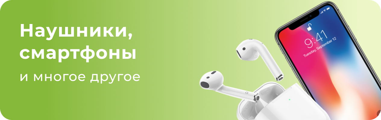 Планшеты Apple Планшеты Apple
