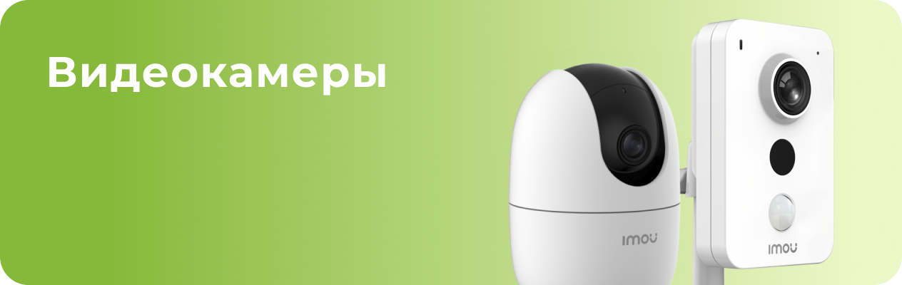 Видеокамеры Видеокамеры